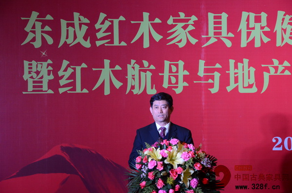 中國家具協會理事長朱長嶺發表講話