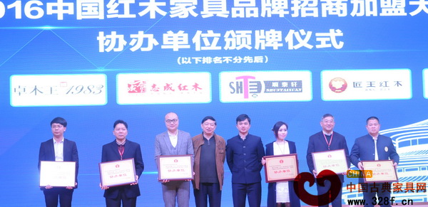 作為此次大會的協辦單位博大企業代表廖柱平（左一）上臺接受頒牌