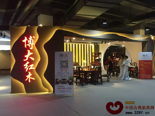 315紅博會博大紅木展位新產品精彩亮相