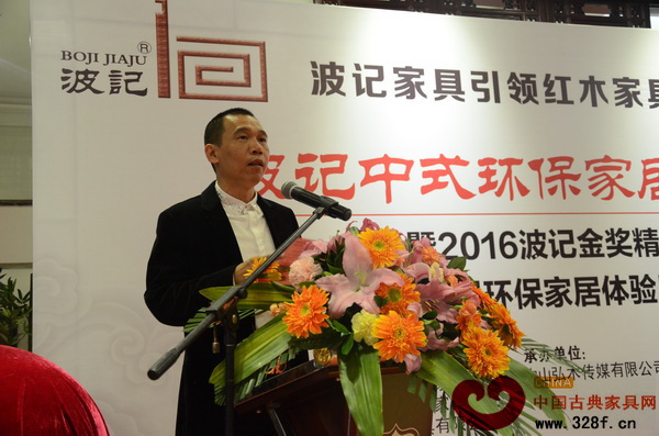 波記家具董事長伍建波表示，波記家具致力于將環(huán)保的理念推廣到整個行業(yè)
