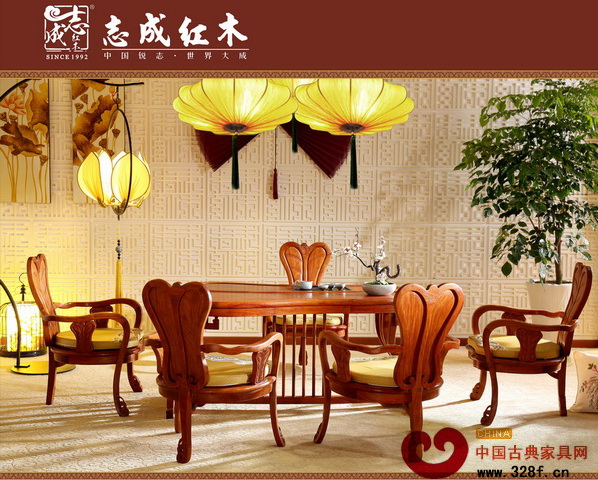 志成紅木《公主茶臺》 志成紅木《公主茶臺》