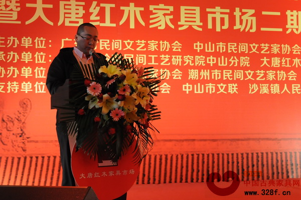 大唐紅木家具市場總經理方君揚在致辭中表明，大唐紅木家具市場將努力做得更有品味、有特色、有影響、有效益