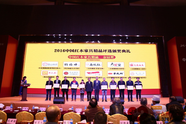 雅仕軒紅木香頌沙發(fā)榮獲“2016中國紅木家具精品金鉆獎”,原故宮博物院文保科技部主任、中國著名紅木專家曹靜樓,亞太地區(qū)手工藝大師馮文土為雅仕軒紅木總經(jīng)理陳君(左一)頒獎 雅仕軒紅木香頌沙發(fā)榮獲“2016中國紅木家具精品金鉆獎”,原故宮博物院文保科技部主任、中國著名紅木專家曹靜樓,亞太地區(qū)手工藝大師馮文土為雅仕軒紅木總經(jīng)理陳君(左一)頒獎