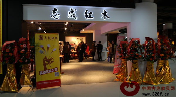 志成紅木紅博會展廳所展示的智能紅木家具吸引了眾多參會者的眼球 志成紅木紅博會展廳所展示的智能紅木家具吸引了眾多參會者的眼球