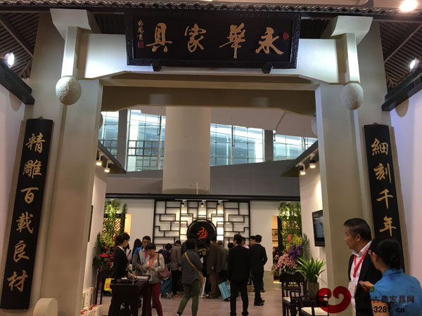 廣州家博會永華紅木的家具展廳 廣州家博會永華紅木的家具展廳