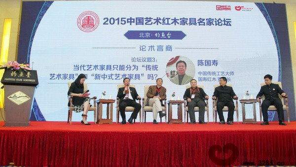國壽紅木董事長陳國壽(左二)作為2015中國藝術紅木家具名家論壇嘉賓在釣魚臺國賓館發表觀點 國壽紅木董事長陳國壽(左二)作為2015中國藝術紅木家具名家論壇嘉賓在釣魚臺國賓館發表觀點