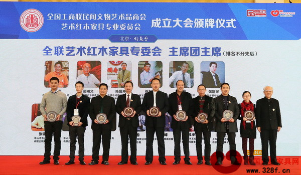 國壽紅木董事長陳國壽(左四)當選全聯藝術紅木家具專委會主席團主席 國壽紅木董事長陳國壽(左四)當選全聯藝術紅木家具專委會主席團主席