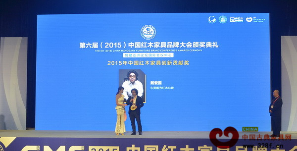 戴為紅木總裁戴愛國(右)榮獲“2015年中國紅木家具傳承貢獻獎”,并接受廣東電視臺著名主持人央金現場采訪 戴為紅木總裁戴愛國(右)榮獲“2015年中國紅木家具傳承貢獻獎”,并接受廣東電視臺著名主持人央金現場采訪