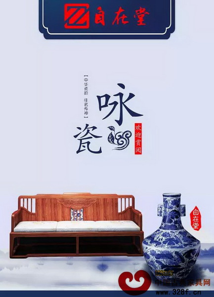 自在堂原創設計品牌【詠瓷】驚艷亮相紅博會 