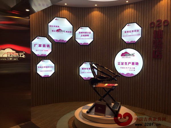 中國(大涌)紅木文化博覽城一樓嶺南主題館旁的全國首個廠家直銷的紅木家具O2O平臺紅木云體驗館 中國(大涌)紅木文化博覽城一樓嶺南主題館旁的全國首個廠家直銷的紅木家具O2O平臺紅木云體驗館