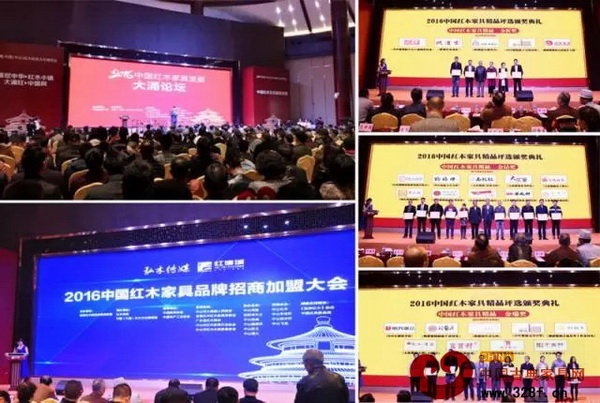 “中國紅木家具發展大涌論壇”、“2016中國紅木家具品牌招商加盟大會”、“2016中國紅木家具精品評選”等活動精彩紛呈 “中國紅木家具發展大涌論壇”、“2016中國紅木家具品牌招商加盟大會”、“2016中國紅木家具精品評選”等活動精彩紛呈