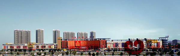 東陽中國木雕城一期全景 東陽中國木雕城一期全景