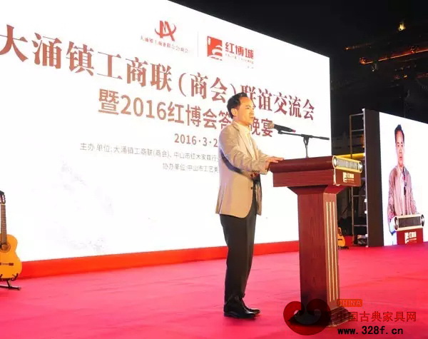 大涌鎮黨委書記黃紅全在講話中對紅博會做了全面的總結