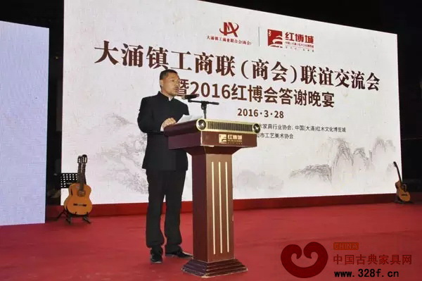 中國（大涌）紅木文化博覽城董事長林孟禮在講話中詳細介紹紅博城未來的項目規劃