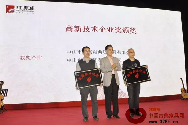 大涌鎮黨委書記黃紅全（中）向“高新技術企業獎”獲獎企業代表頒牌