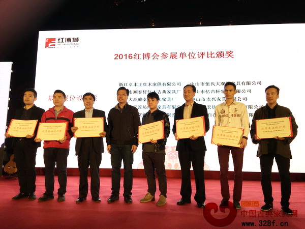 大涌鎮鎮長文衛戈為“2016紅博會最佳展位設計獎”頒獎,宏達一品居總經理方浩澎(左五)上臺領獎 大涌鎮鎮長文衛戈為“2016紅博會最佳展位設計獎”頒獎,宏達一品居總經理方浩澎(左五)上臺領獎