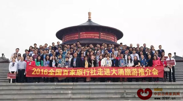 國內外150余家知名旅行社的200多名總經(jīng)理 走進大涌,深入感受 大涌魅力 國內外150余家知名旅行社的200多名總經(jīng)理 走進大涌,深入感受 大涌魅力