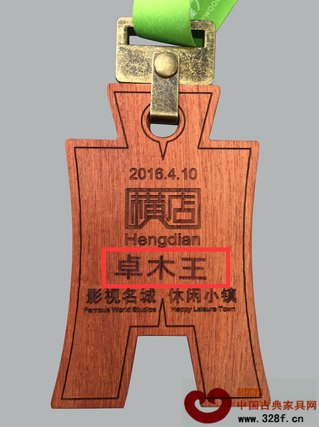橫馬獎(jiǎng)牌反面,您可以在“卓木王”三字的位置刻上自己的名字,讓你的獎(jiǎng)牌獨(dú)一無(wú)二! 橫馬獎(jiǎng)牌反面,您可以在“卓木王”三字的位置刻上自己的名字,讓你的獎(jiǎng)牌獨(dú)一無(wú)二!