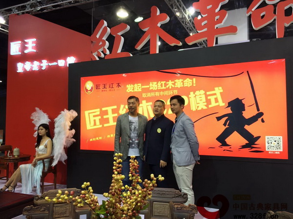 匠王紅木董事長(zhǎng)李茂先(中)與中國(guó)(大涌)紅木文化博覽城董事長(zhǎng)林孟禮(左)、弘木傳媒CEO林偉華(右)在東陽(yáng)紅博會(huì)展廳合影 匠王紅木董事長(zhǎng)李茂先(中)與中國(guó)(大涌)紅木文化博覽城董事長(zhǎng)林孟禮(左)、弘木傳媒CEO林偉華(右)在東陽(yáng)紅博會(huì)展廳合影
