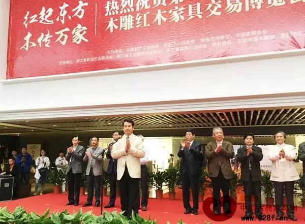 中國林業產業聯合會副會長兼秘書長、中國林產工業協會執行會長王滿宣布東陽紅博會開幕