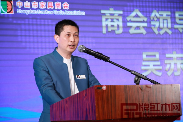 中山市家具商會會長吳赤宇作報告會開幕致辭 中山市家具商會會長吳赤宇作報告會開幕致辭