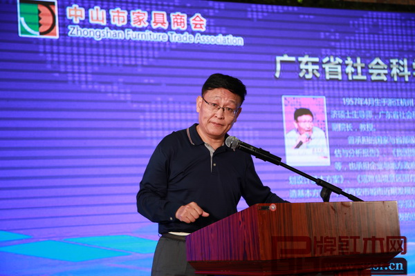 廣東省社會科學院競爭力中心主任、應用經濟學博士丁力作精彩報告 廣東省社會科學院競爭力中心主任、應用經濟學博士丁力作精彩報告