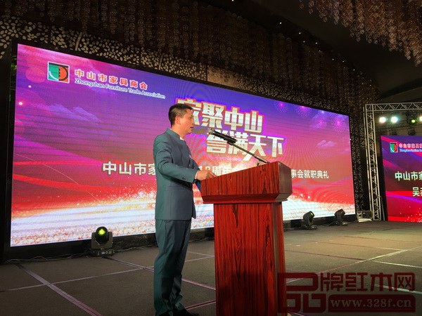 中山市家具商會會長吳赤宇在就職演說上提出全面建設實施中山家具“三名”戰略計劃 中山市家具商會會長吳赤宇在就職演說上提出全面建設實施中山家具“三名”戰略計劃