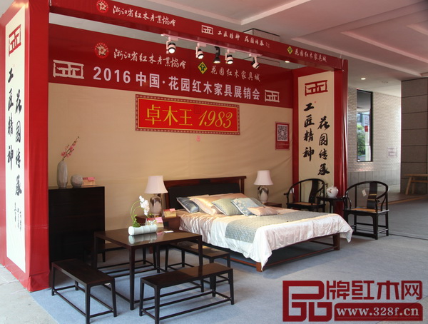 卓木王紅木展出的作品 卓木王紅木展出的作品