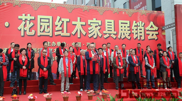卓木王紅木總經理杜長江領讀倡議書 卓木王紅木總經理杜長江領讀倡議書