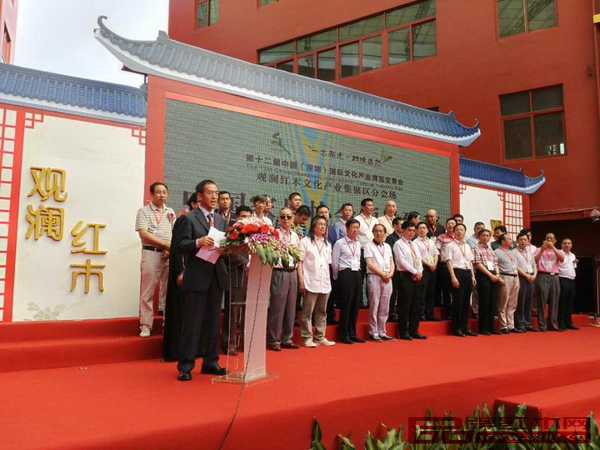 中國(guó)家具協(xié)會(huì)傳統(tǒng)家具委員會(huì)秘書長(zhǎng)姜恒夫致辭 中國(guó)家具協(xié)會(huì)傳統(tǒng)家具委員會(huì)秘書長(zhǎng)姜恒夫致辭