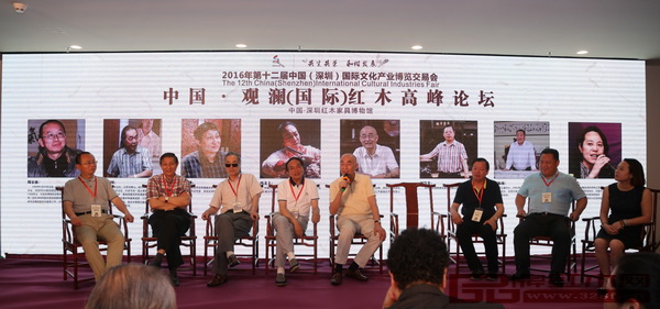 從左起分別為，故宮博物院副研究員周京南，原故宮博物院文保科技部主任曹靜樓，中國(guó)紅木家具文化研究院院長(zhǎng)濮安國(guó)，亞太地區(qū)手工藝大師馮文土，中國(guó)傳統(tǒng)工藝大師、深圳泰和園董事長(zhǎng)邵湘文，深圳美聯(lián)家私總經(jīng)理劉崇芳，東莞佐丹詩(shī)董事長(zhǎng)夏振南，深圳祥利集團(tuán)總經(jīng)理王溫漫作為論壇嘉賓暢談紅木家具產(chǎn)業(yè)可持續(xù)發(fā)展問(wèn)題