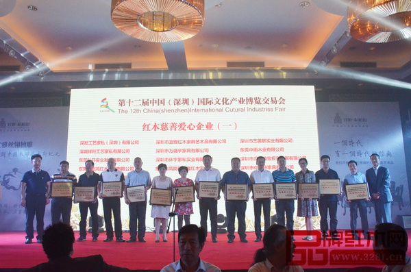 泰和園獲評(píng)“慈善愛心企業(yè)”稱號(hào),總經(jīng)理邵潔理(右四)代表企業(yè)上臺(tái)領(lǐng)獎(jiǎng) 泰和園獲評(píng)“慈善愛心企業(yè)”稱號(hào),總經(jīng)理邵潔理(右四)代表企業(yè)上臺(tái)領(lǐng)獎(jiǎng)