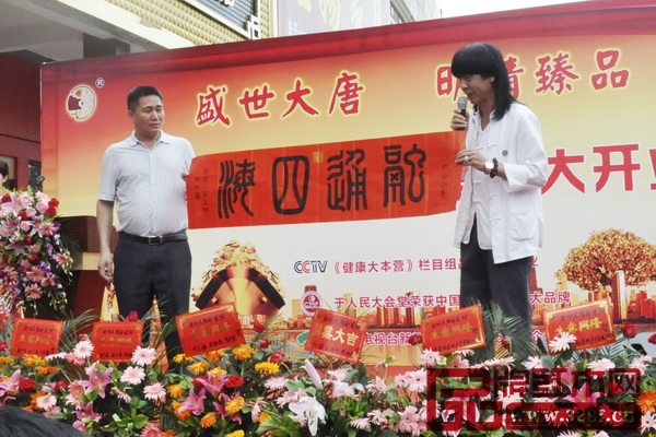中國著名書法家田佑（右）向唐明居健康家居館贈(zèng)送書法墨寶