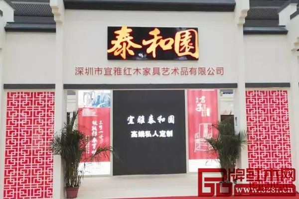 泰和園深圳文博會展廳