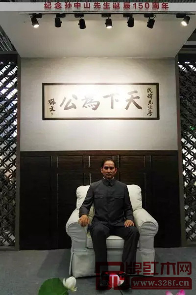 今年適逢孫中山誕辰150周年，中山館以此為參展主題