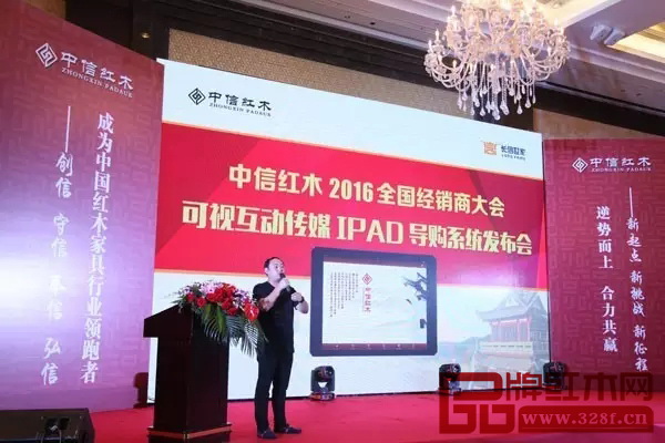 可視互動傳媒IPAD導購系統(tǒng)發(fā)布會 可視互動傳媒IPAD導購系統(tǒng)發(fā)布會