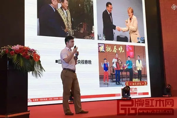 全國工商聯(lián)藝術品商會藝術紅木專委會執(zhí)行會長,弘木傳媒 CEO林偉華在會議上進行了精彩的分享 全國工商聯(lián)藝術品商會藝術紅木專委會執(zhí)行會長,弘木傳媒 CEO林偉華在會議上進行了精彩的分享