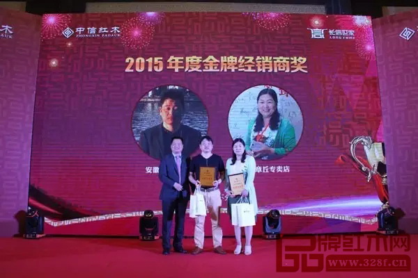 2015年度金牌經(jīng)銷商頒獎 2015年度金牌經(jīng)銷商頒獎