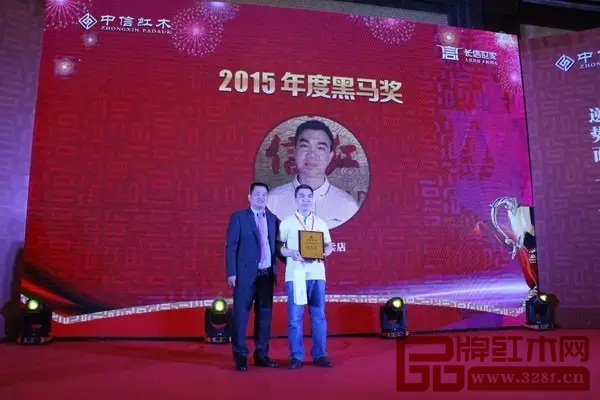 2015年度黑馬獎頒獎 2015年度黑馬獎頒獎