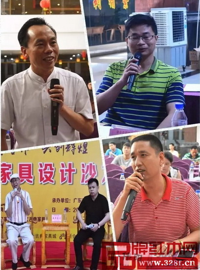 中式家具設計沙龍特別安排了互動環節 中式家具設計沙龍特別安排了互動環節