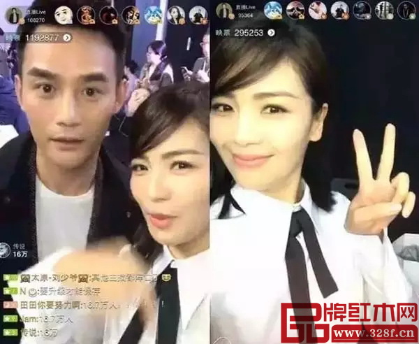 不少明星盯上網絡直播平臺