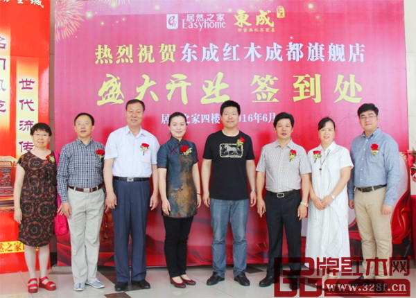 中國家具協會副理事長劉金良(左三)、華南農業大學教授李凱夫(左二)、東成紅木董事長張錫復(右三)、東成紅木林總(右二)、東成紅木銷售副總曾東陽(右一)、東成紅木成都旗艦店總經理孫學宇(左四)等出席開業慶典 中國家具協會副理事長劉金良(左三)、華南農業大學教授李凱夫(左二)、東成紅木董事長張錫復(右三)、東成紅木林總(右二)、東成紅木銷售副總曾東陽(右一)、東成紅木成都旗艦店總經理孫學宇(左四)等出席開業慶典
