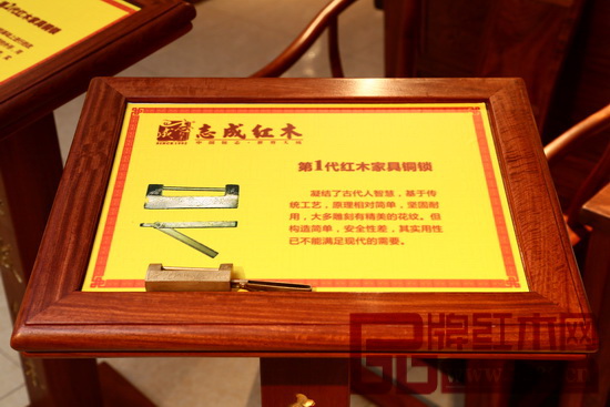 志成紅木的智能家具以現代科技指紋的方式取代,使產品更有時代感,安全方便 志成紅木的智能家具以現代科技指紋的方式取代,使產品更有時代感,安全方便