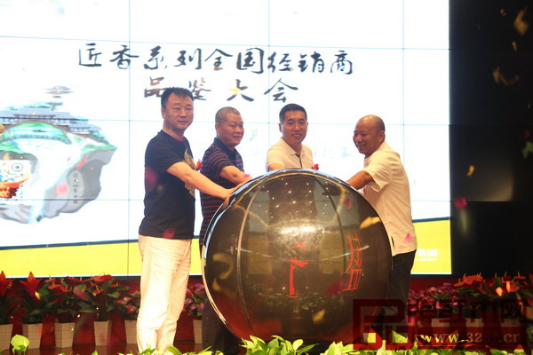 年年紅匠香系列正式起航 年年紅匠香系列正式起航
