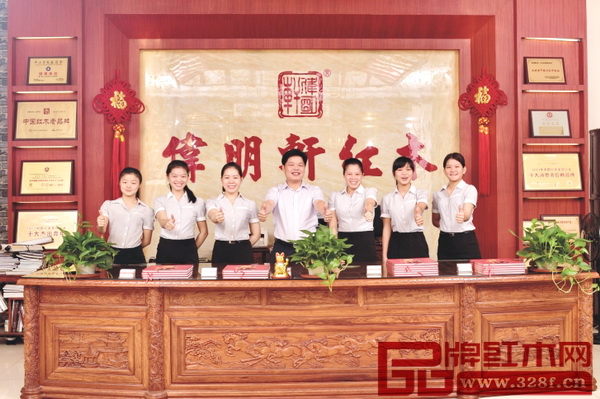 偉明軒紅木銷售團隊 偉明軒紅木銷售團隊