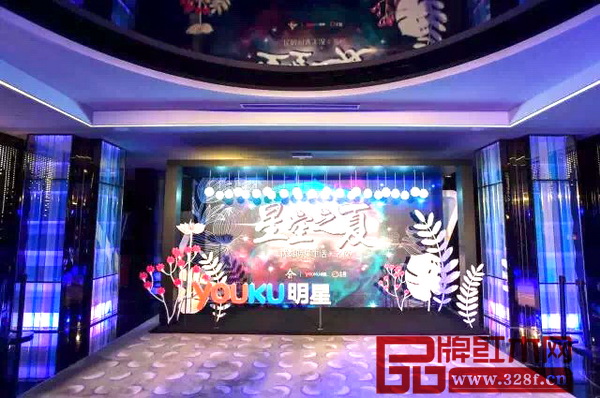 優酷“星空之夏·明星生活+之夜”活動在北京舉行 優酷“星空之夏·明星生活+之夜”活動在北京舉行