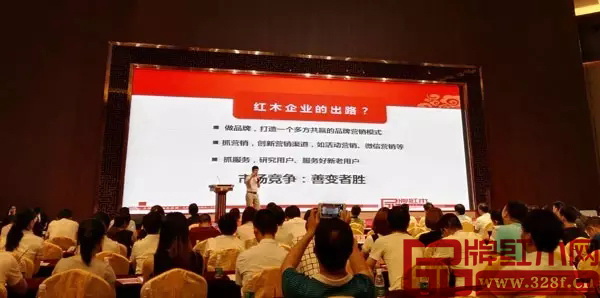 林偉華從大環(huán)境市場趨勢分析紅木企業(yè)出路在哪里？