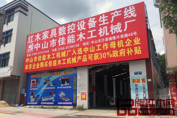 佳能機械展廳位于沙溪鎮隆興南路46號 佳能機械展廳位于沙溪鎮隆興南路46號