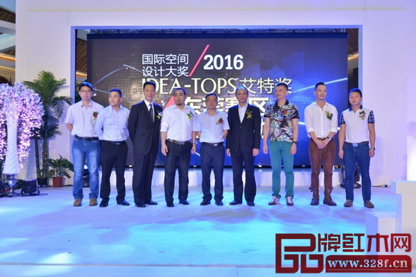 2016艾特獎東莞賽區在名家居世博園舉行啟動儀式 2016艾特獎東莞賽區在名家居世博園舉行啟動儀式
