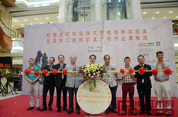 出席盈聯匯周年慶典的領導嘉賓共同為新西蘭萬年沼澤貝殼琥珀神木巡展拉開了啟動桿 出席盈聯匯周年慶典的領導嘉賓共同為新西蘭萬年沼澤貝殼琥珀神木巡展拉開了啟動桿